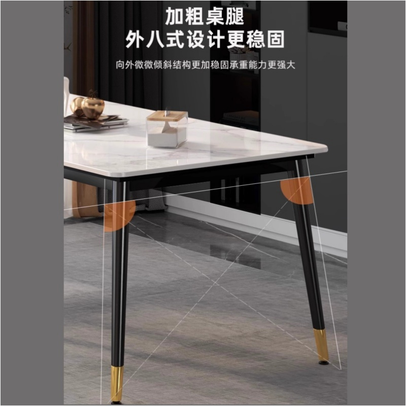 悦兴诚岩板餐桌长1.6m+4椅套