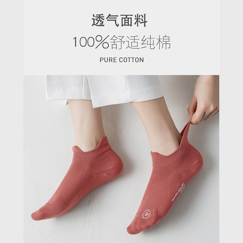 蓓乐妃短袜子女棉祙夏季薄款防汗透气运动跑步学生青年瑜伽女童夏天薄袜子