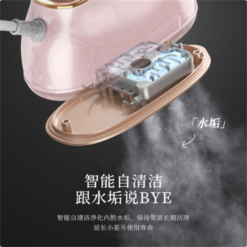 大宇(DAEWOO)便携式手持挂烫机高清大图