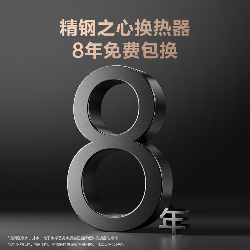 史密斯 16升燃气热水器 热交换器8年包换 防CO中毒 APP智慧互联主动服务 JSQ31-TM5Wi(天然气)