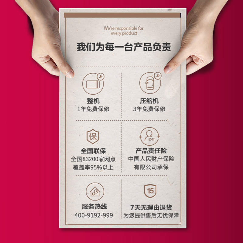 英得尔 X40B车载冰箱12V24v大货车汽车专用车家两用压缩机制冷冻冰箱高清大图