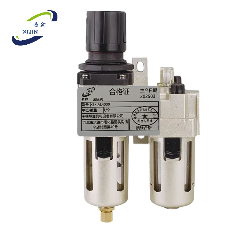 悉金 调压阀 XJ - AL4000 个高清大图