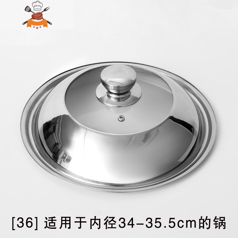 不锈钢锅盖家用通用款炒锅盖子34cm钢化玻璃32cm透明蒸锅炒菜锅盖 敬平 锅盖【36cm】外直径337840I