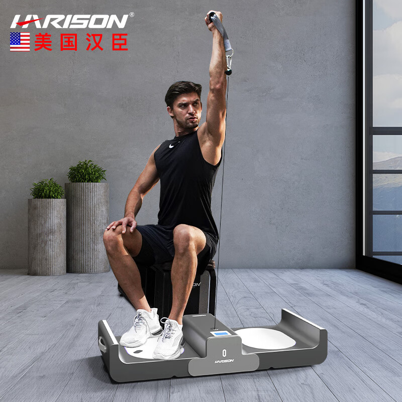 臣HARISON高端智能数字力量综合训练器全能便捷家用健身房可折叠 HR G30415eco