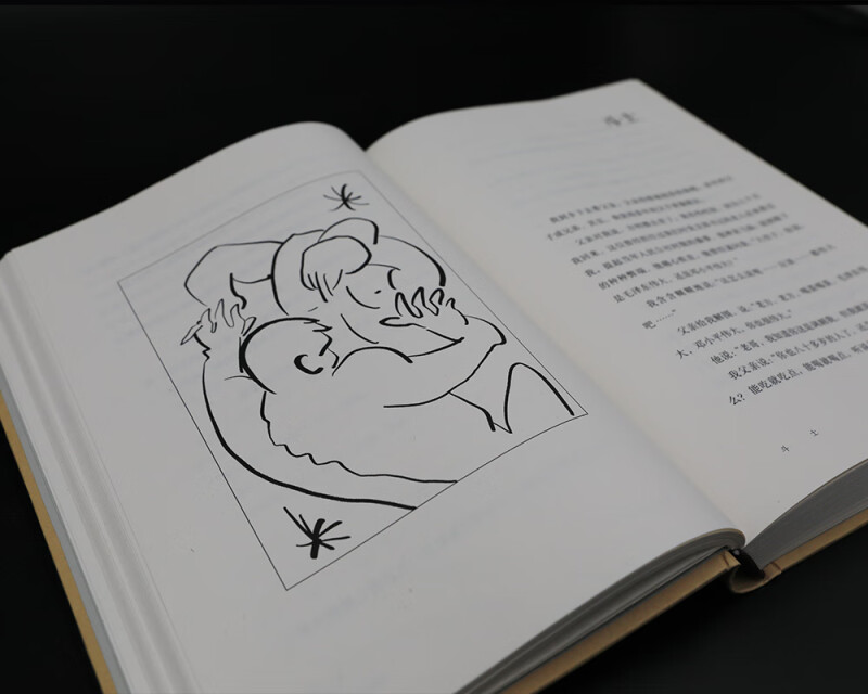 [正版]晚熟的人 莫言新书 朗读者第三期朗读书 诺贝尔文学奖获奖作者 从红高粱到晚熟的人从历史深处到当下现实现当代文学高清大图