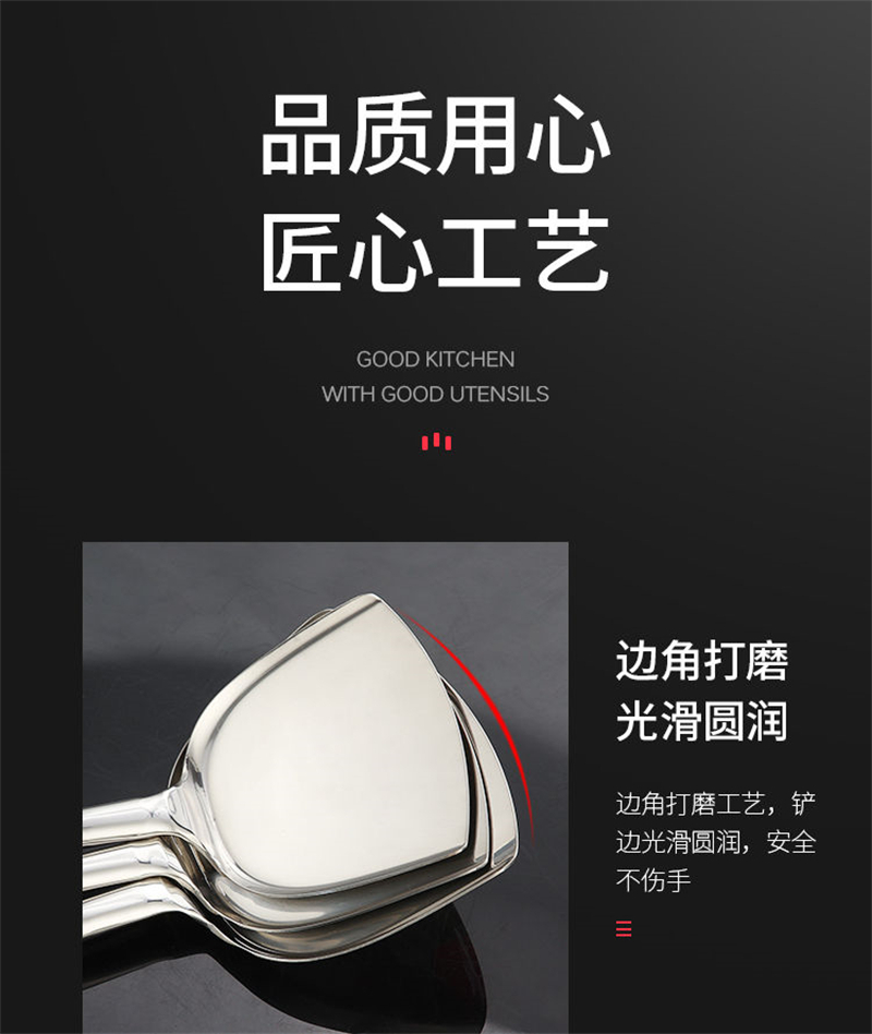 不锈钢炒勺 55*13.6cm高清大图