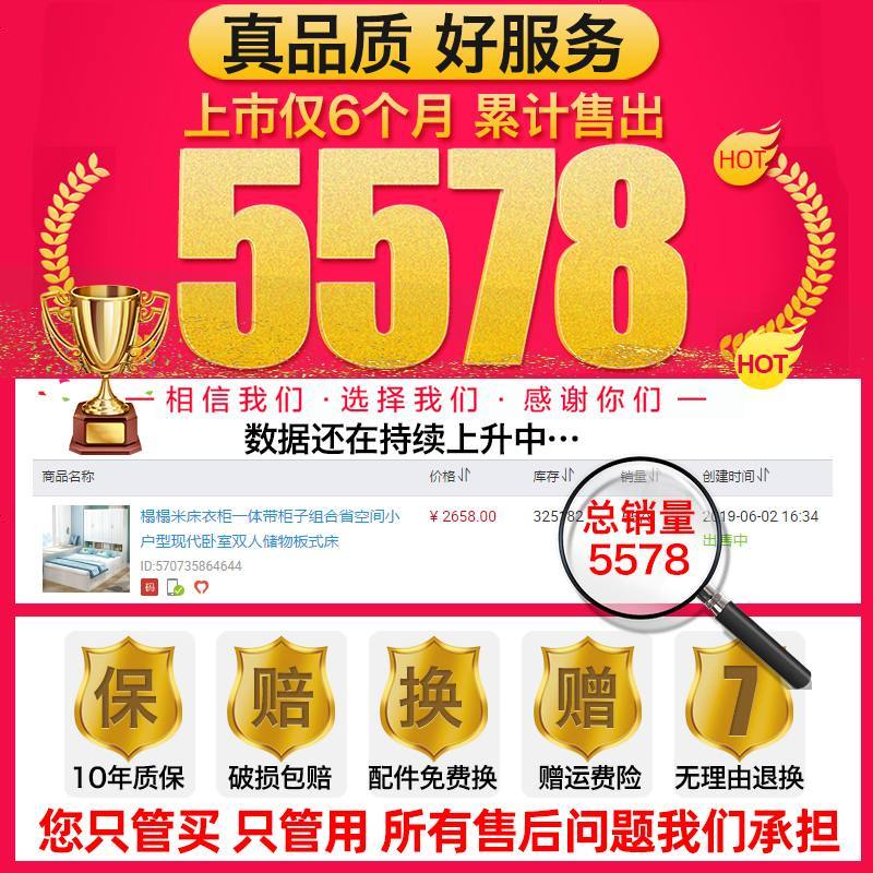 榻榻米床衣柜一体带柜子组合省空间小户型现代卧室双人储物板式床