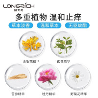 隆力奇蛇胆植萃修护舒缓液止痒棒50ml植物儿童婴儿宝宝蚊子蚊虫跳蚤叮咬消包止痒