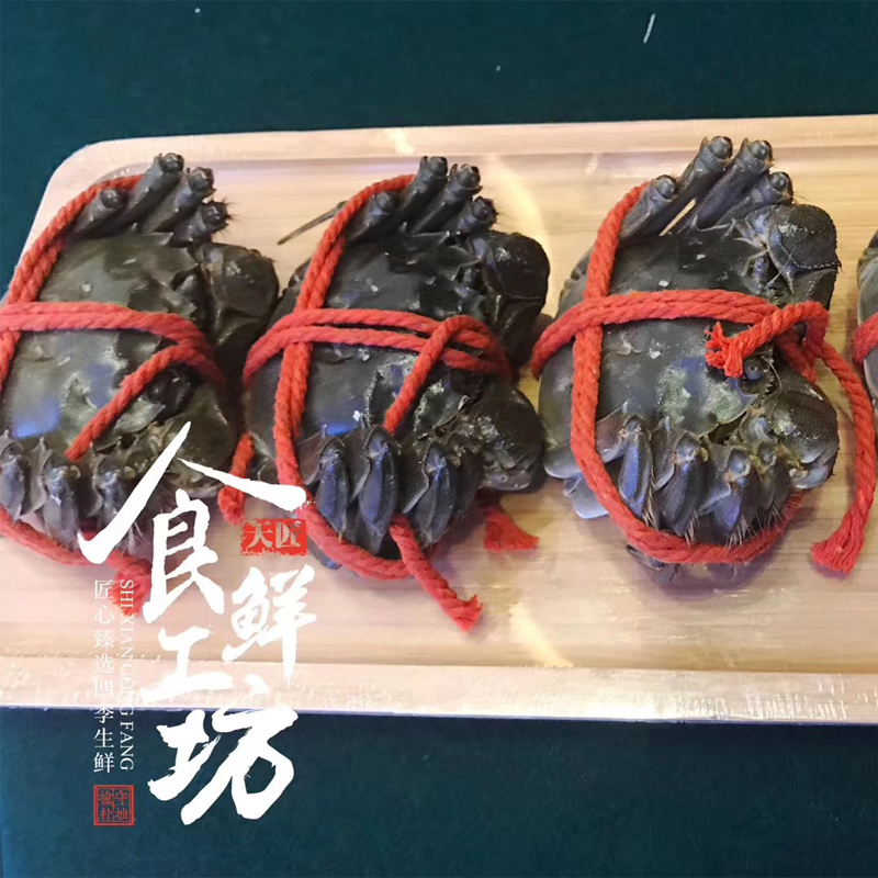 食鲜工坊大闸蟹实物券3088型
