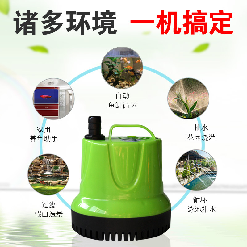 鱼缸水泵潜水泵鱼缸抽水泵底吸泵小型水族箱循环泵高清大图