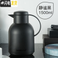 三维工匠保温壶家用保温水壶大容量热水瓶不锈钢学生用宿舍开水暖壶暖水瓶 典雅黑1500ML【元珍壶】（不保温换新）