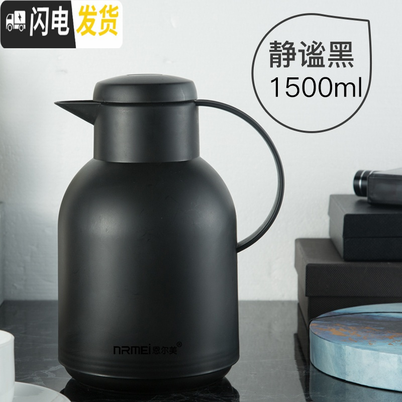 三维工匠保温壶家用保温水壶大容量热水瓶不锈钢学生用宿舍开水暖壶暖