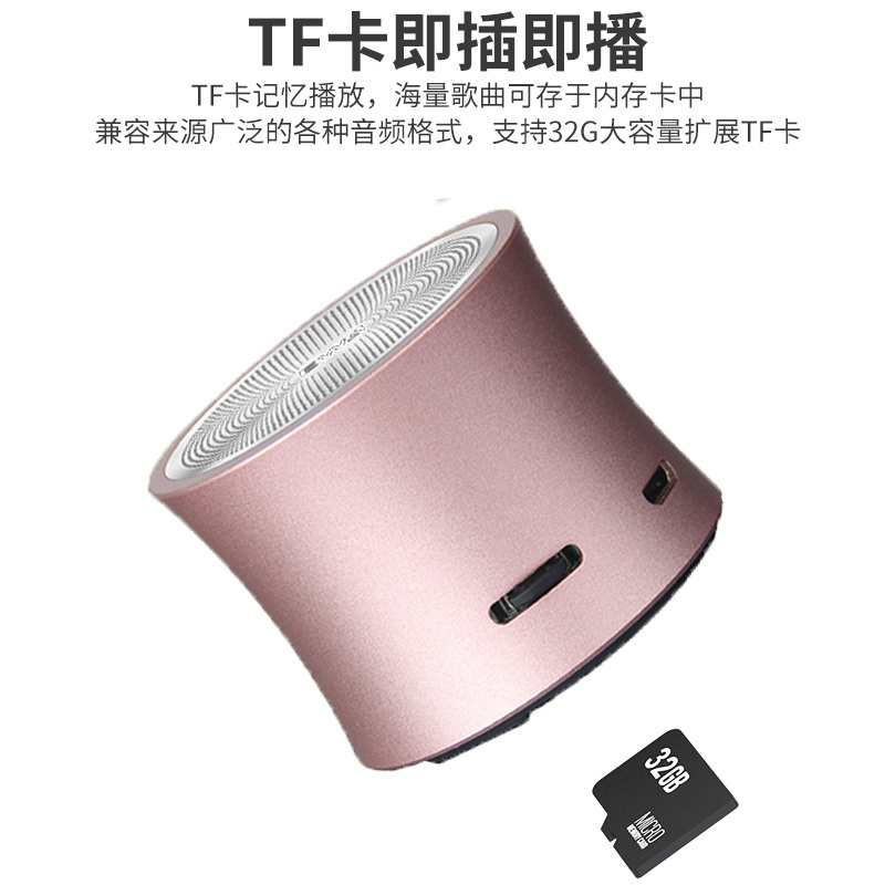 金字號便携 蓝牙音箱104 金字號104无线蓝牙小音箱重低音炮小钢炮手机外放迷你小音响便携式插卡户外音箱微信语音收款到账播报器 价格图片品牌报价 苏宁易购coral Vision数码旗舰店