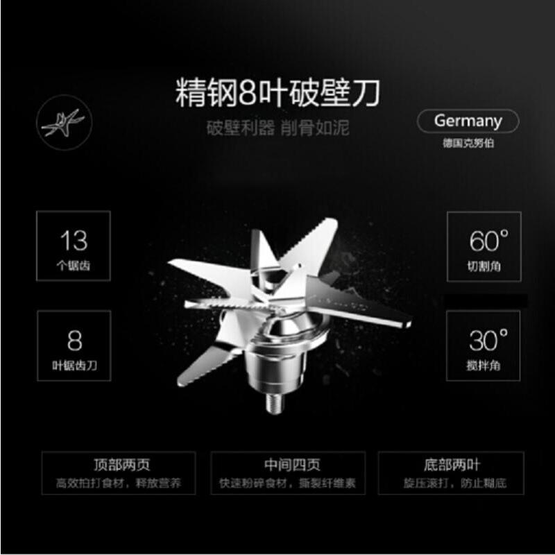 美的BL1206A破壁机