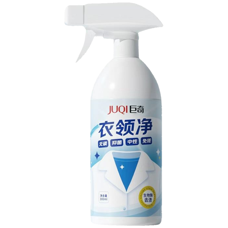 巨奇衣领净300ml高效去污安全无害适用多材质持久留香清新宜人