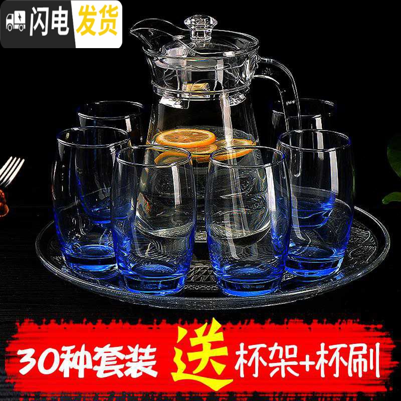 三维工匠茶具玻璃家用套装耐热凉水杯冷水杯子茶具客厅成套水具 9号6只矮粉八角杯水壶托盘高清大图