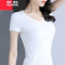 YIBUSHENG白色t恤女短袖修身2024新款季紧身半袖体恤黑色打底衫上衣