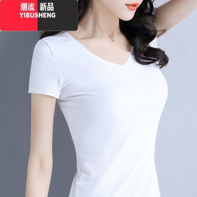 YIBUSHENG白色t恤女短袖修身2024新款季紧身半袖体恤黑色打底衫上衣