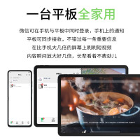 联想小新pad 2024款 11英寸 骁龙685 6G+128G 烟霞紫+电容笔套装 90Hz高刷 轻薄机身 学测练丰富资源 杜比全景声 平板电脑网课学习机 苏宁自营旗舰