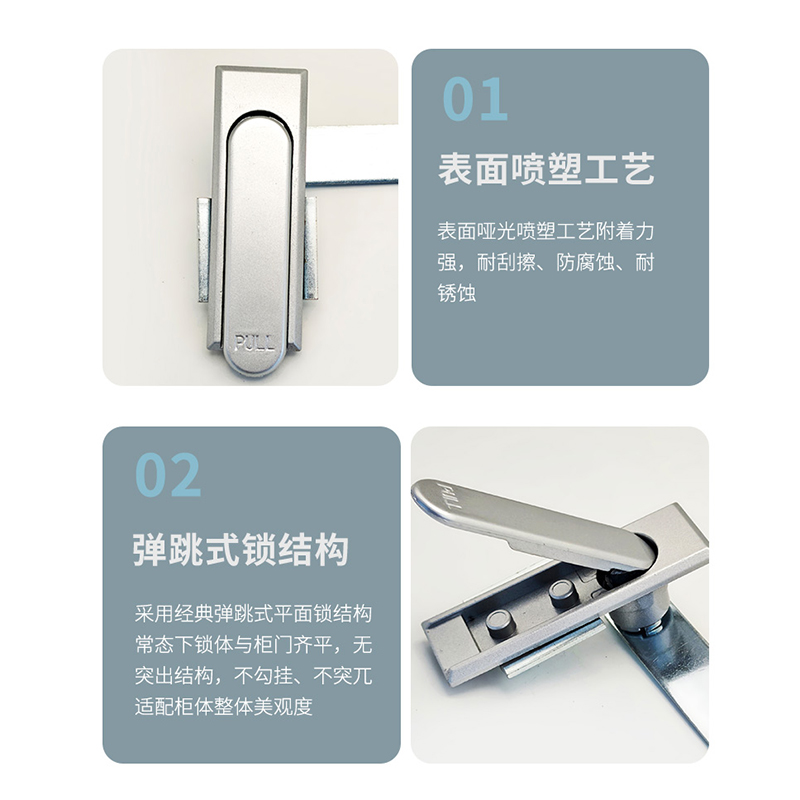 梦涵杰 配电箱机械门锁常用 MHJ-765 个高清大图