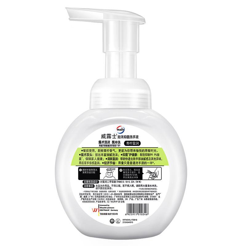 威露士(Walch) 泡沫抑菌洗手液青柠盈润300ml(24瓶)