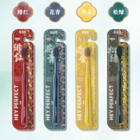 倍加洁大宽头护龈软毛国潮风牙刷10支独立包装 53孔高密植毛
