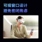 七夕节生日礼物SKG眼部按摩仪E3pro护眼仪成人智能眼睛按摩器眼部热敷眼罩3D分区气囊可视化立体按揉