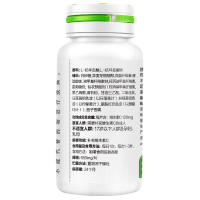 汤臣倍健维生素C(橙子味)120片+维生素E100粒 补充维C VC VE