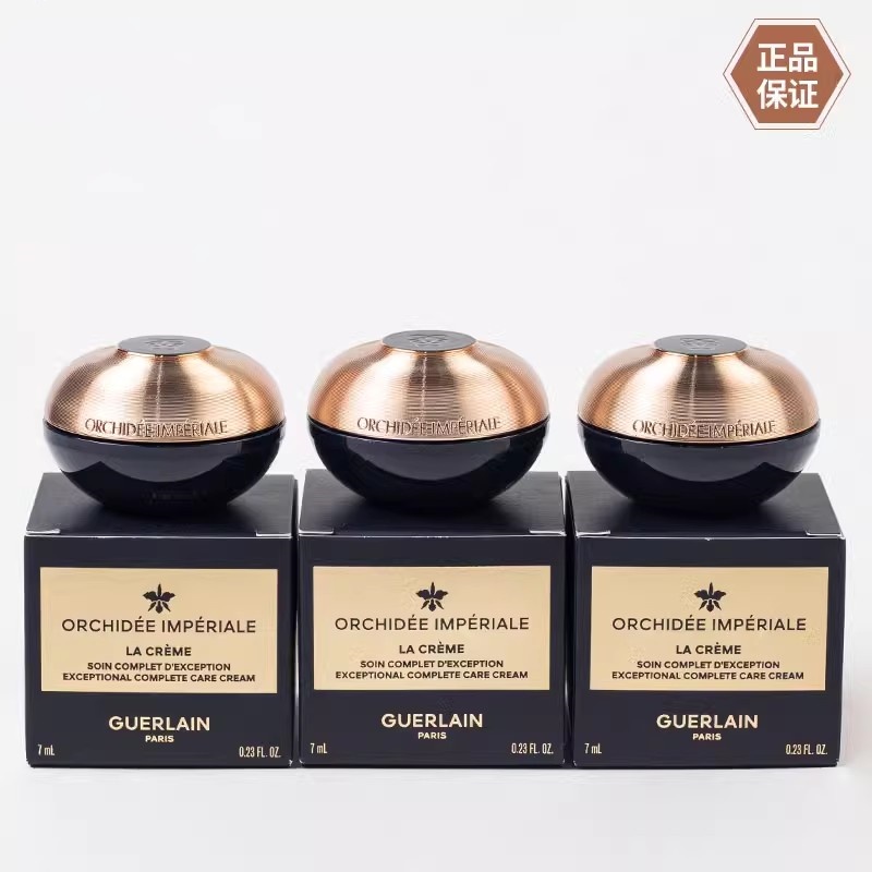 [香港直邮](3件装)娇兰御廷兰花卓能焕活面霜7ml小样