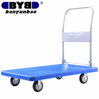 搬运宝(BYB)加长静音款平板车手推车折叠小推车拉货车搬运车 大号100x60cm 承重800斤 BYB-5900