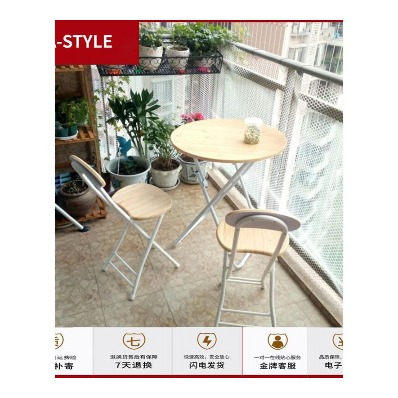 苏宁放心购简易折叠桌椅组合便携餐桌摆摊桌家用吃饭桌子小圆桌阳台洽谈圆桌A-STYLE家具