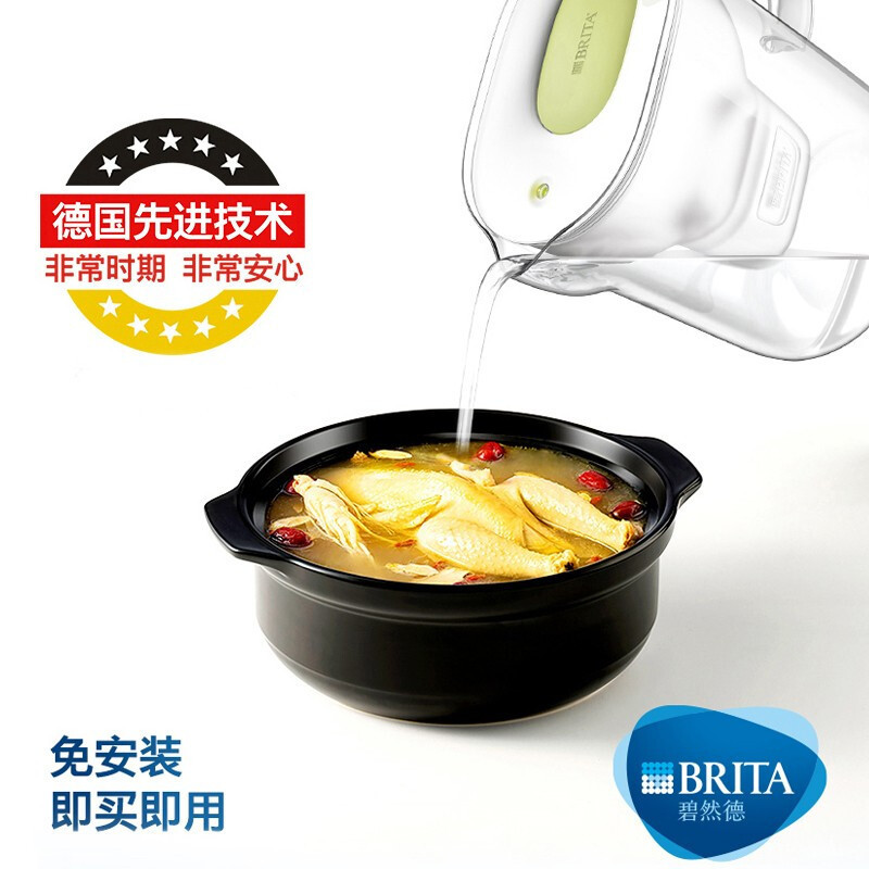 碧然德(BRITA)净水器设计师Style XL-YB家用滤水壶净水壶一壶1滤芯+去水垢专家6芯