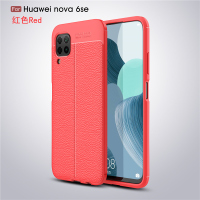 安美宝 华为Nova6手机壳nova6SE手机壳nova 6 防摔皮纹软壳保护套nova6 SE保护壳 nova6SE红色