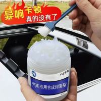 好