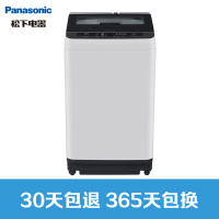 松下(Panasonic) XQB90-Q9H2F 9KG 全自动家用 波轮静音 节能洗脱一体波轮洗衣机(灰色)