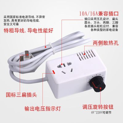 老版旋钮调压 有线款 3000W 学生变压器宿舍功率转换器变压插排寝室防限电变压插座防跳闸神器