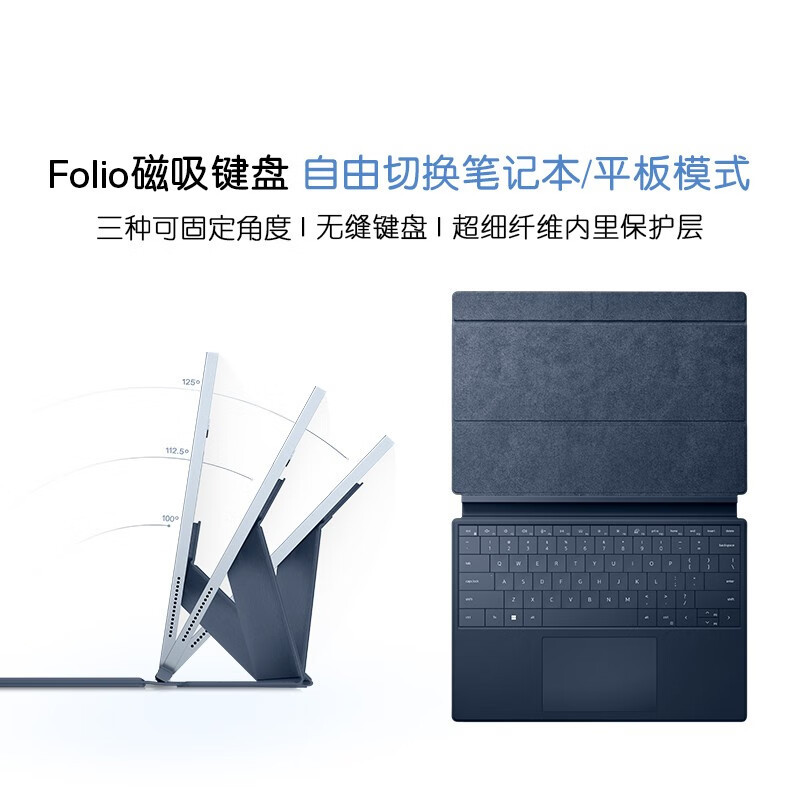 戴尔(DELL) XPS13 9315二合一 12代酷睿13英寸全面屏配蓝牙触控笔超轻薄笔记本电脑 1805TS i7-1250U 16G 512 2.8K触控屏 官方标配