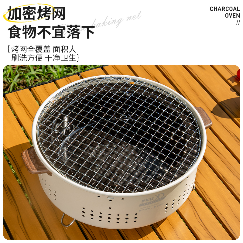 库乐登多功能碳烤炉高清大图