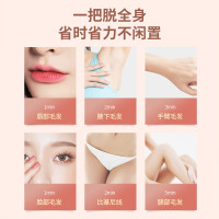 小米有品美森刮毛器脱毛仪电动私处剃毛器女士阴部剃刮毛刀脱毛器刮眉毛腋毛体毛比基尼脱毛刀全身 白色