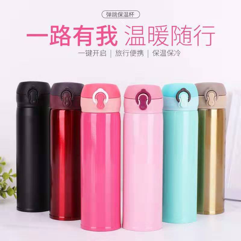 新款弹跳盖不锈钢保温杯真空杯双层杯车载礼品杯子图片