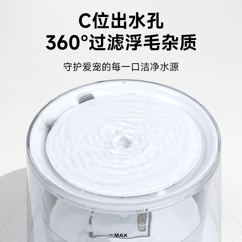 探宠智能圆形饮水器流动水不插电无线循环喂水