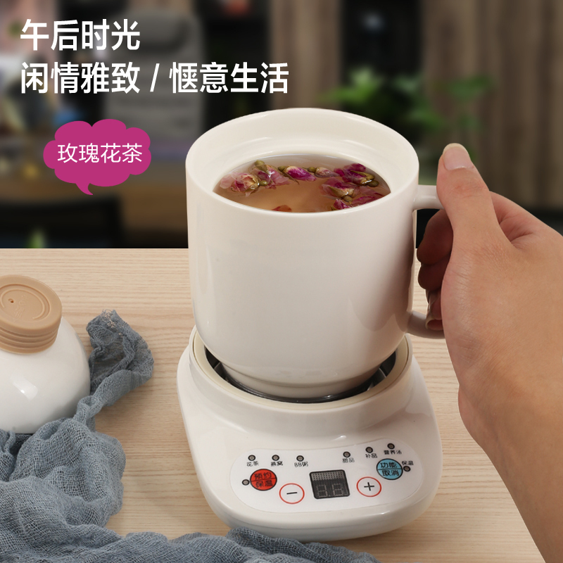 益多 养生壶智能多功能养生杯煮茶器陶瓷分体式电热水杯迷你电炖杯办公室宿舍烧水杯炖汤煮粥小型煎药壶0.7L