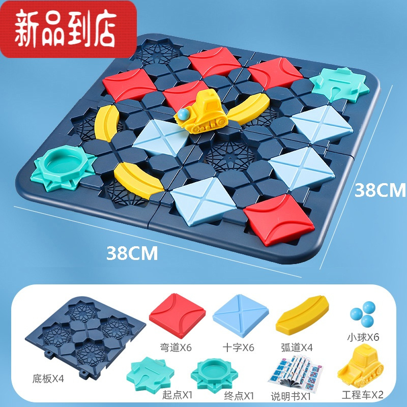 真智力筑路迷宫轨道桌游回力小车闯关游戏逻辑思维训练宝宝益智玩具亲子 配2车6球深蓝(自用) 118关