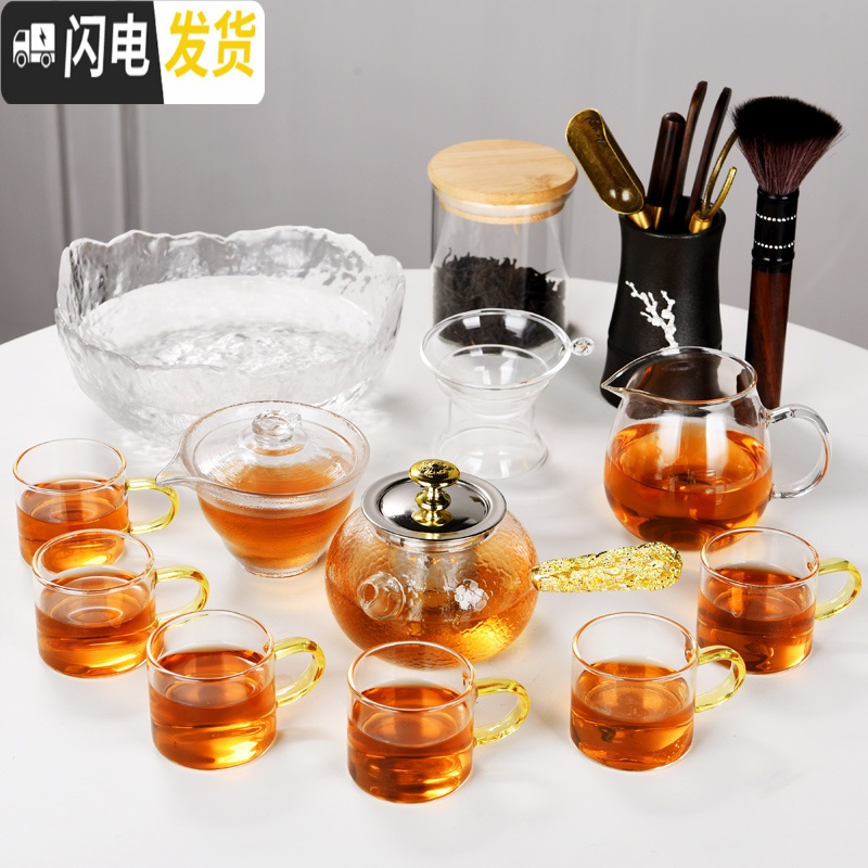 三维工匠耐热玻璃茶具套装日式茶道透明茶壶茶杯家用简约泡茶器煮茶壶 长方白远山茶盘-竖纹侧把壶10件套+茶罐