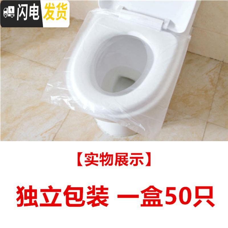 三维工匠加厚通用一次性马桶垫卫生间防水马桶套出差旅行孕妇坐便套