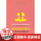 的医疗模式——公立医院改革的美国版解决方案