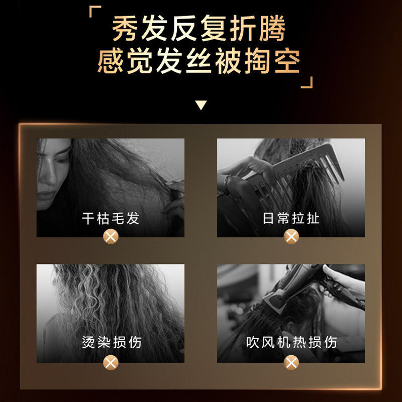 欧莱雅 奇焕精油滋养发膜 250ml