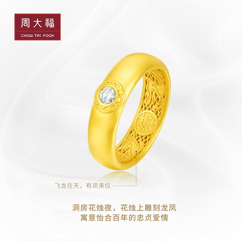 >周大福(chowtaifook)ru30-ru44黄金戒指>点击前往购买评价:价格