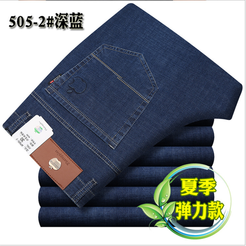 休闲裤裤高腰直筒弹力仔裤宽松长裤多色可选