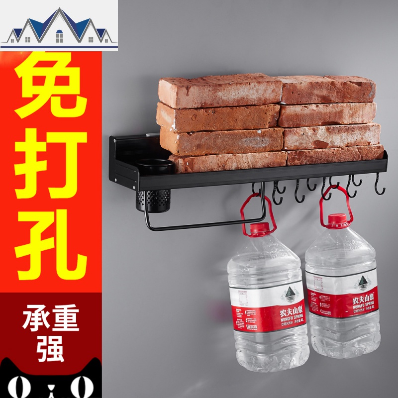 免打孔厨房置物架壁挂收纳储物架调料味菜板挂钩厨具用品刀架黑色 三维工匠高清大图